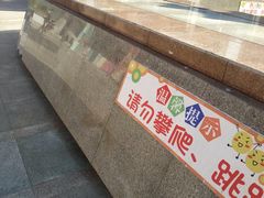-泉城广场