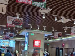 -西贝(武汉群星城店)