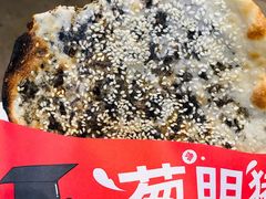 梅干菜锅盔-阿甘锅盔(中关村食宝街店)