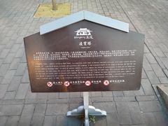 -天宁寺