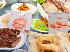 -高玛纳驴肉火烧(河间总店)