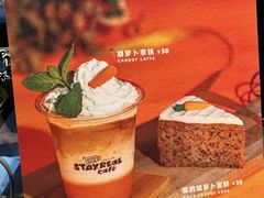 -StayReal Cafe(长宁来福士广场东八区店)