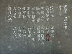 -上海观复博物馆