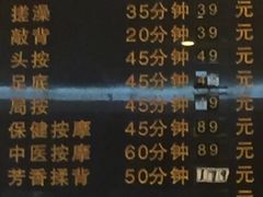 -新碧水留香新桑拿