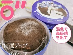 -好利来(永定路店)