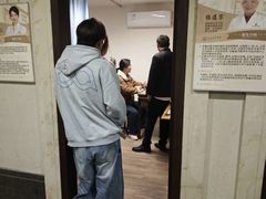 -正和堂中医馆