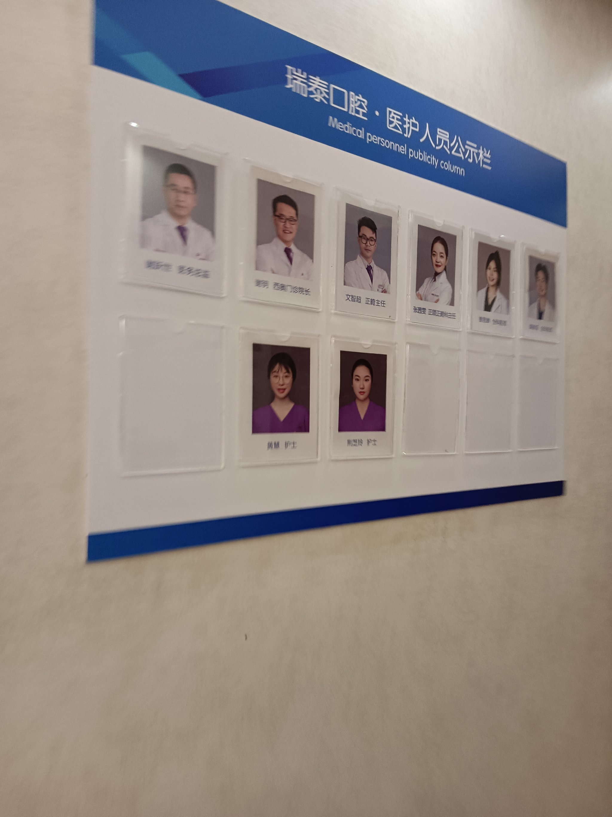 北大口腔医院、门头沟区挂号号贩子联系方式各大科室全天的简单介绍 北大口腔医院、门头沟区挂号号贩子联系方式各大科室全天的简单介绍