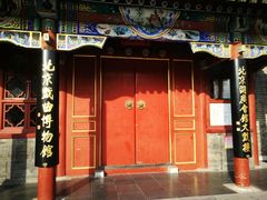 -北京湖广会馆