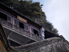 -武当山风景区