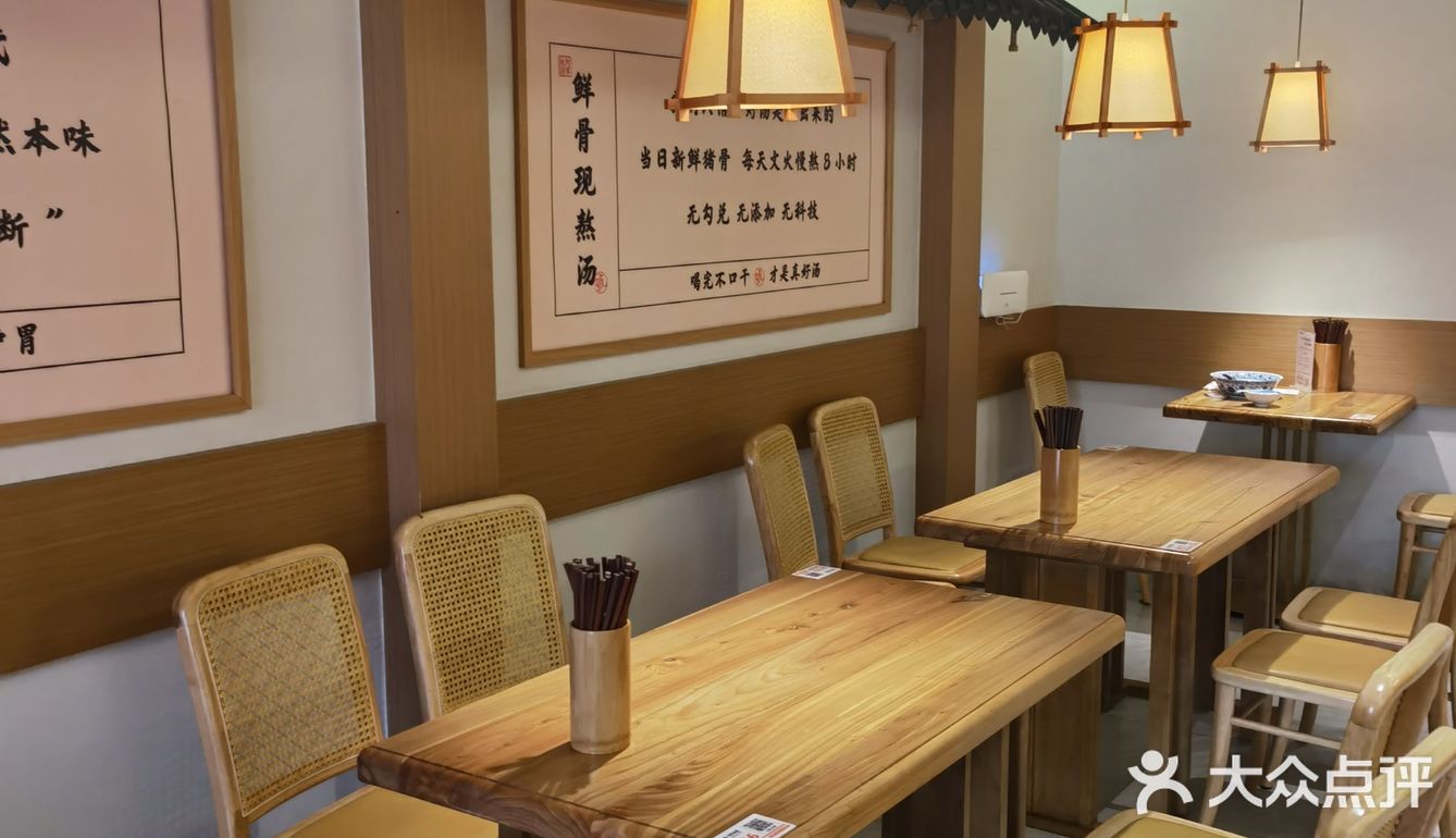 汤面小吃治愈系