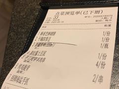 -丝路金桃·新疆菜(徐汇店)