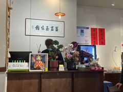 -盏簋品味馆(沙溪店)
