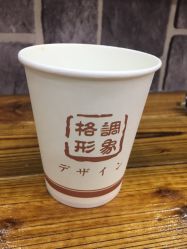 -格调形象