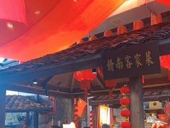 -客家大院·非遗赣南客家菜(郁孤台店)