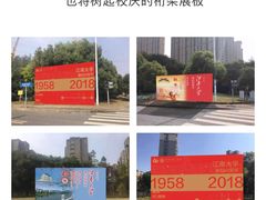 -江南大学(蠡湖校区)