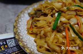 Kung Fu Beef Noodle Stir-fry