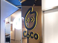 -CoCo都可(燕塘店)