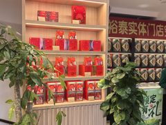 -吴裕泰茶庄(前门大街店)