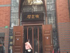 -钟书阁(松江泰晤士小镇店)