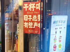 -簋街