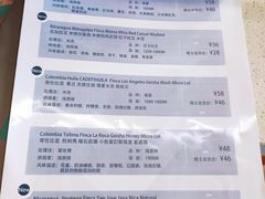 -塔拉苏咖啡(中信丹阳花园店)