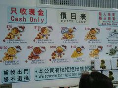android_upload_pic-珍妮曲奇聪明小熊(尖沙咀店)