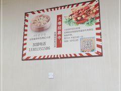 -吉上小哥·牛肉蒸饺.炸串(官庄路口总店)