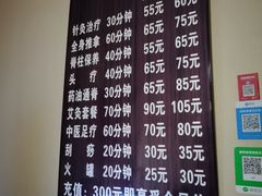 -静雅推拿(科院店)