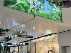 -万达广场(北京槐房店)