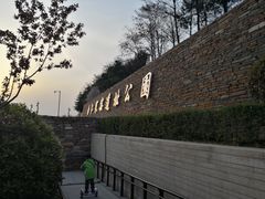 -西安曲江寒窑遗址公园