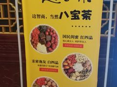 菜单-潇湘甲鱼村(清河店)