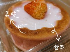 -85度C(上海兰溪二店)