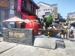 -汴河街