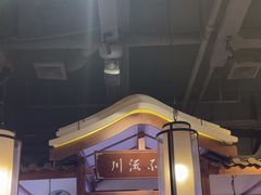 -川流不息·地道川菜·小龙虾(新松江路店)