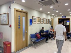 -上海广德中医门诊部