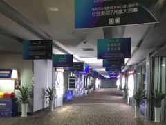 放映厅-万达影城(新街口印象汇CINITY店)