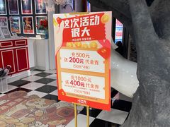 -H次元沉浸剧情密室(街道口店)