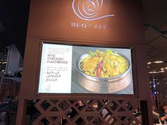 -东伊顺(高银街店)