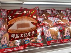 -泽田本家·铜锣烧(美罗城店)