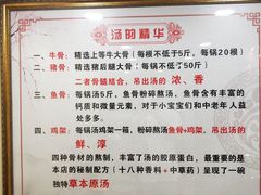 -金杨拉面王小吃面馆·牛三宝面·红烧牛肉粉