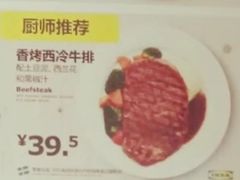 -宜家·瑞典风味餐厅(烟台路店)
