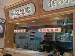 -十八梯邓凳面(大坪正街店)