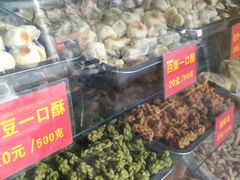 -宋记饼家(石门二路店)