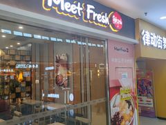 -鲜芋仙(河东万达店)