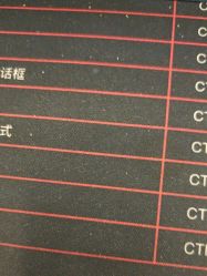 -北京嘉禾医疗