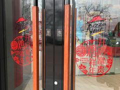 -必胜客(东大桥店)