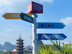 -忆咖啡观景餐厅(桂林象山公园店)