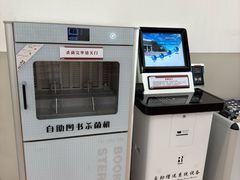 -厦门市图书馆(集美新城馆区)