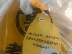 -老娘舅(苏州中心大道西大润发店)