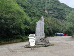 -野三坡百里峡景区